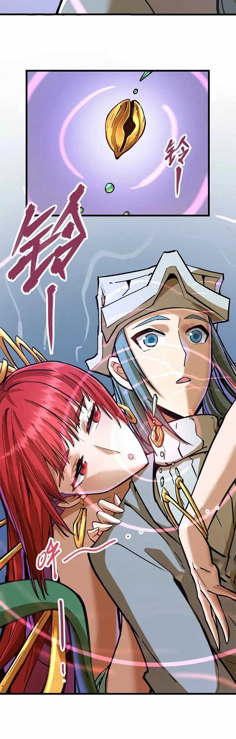 My Sect Has 100 Million Strength Points Chapter 34 Gambar 5