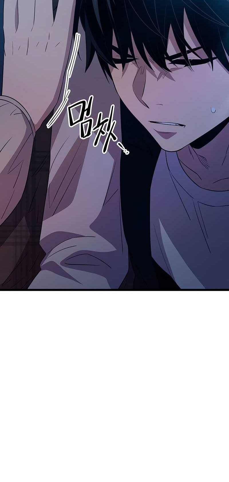 I Obtained a Mythic Item Chapter 104 Gambar 45
