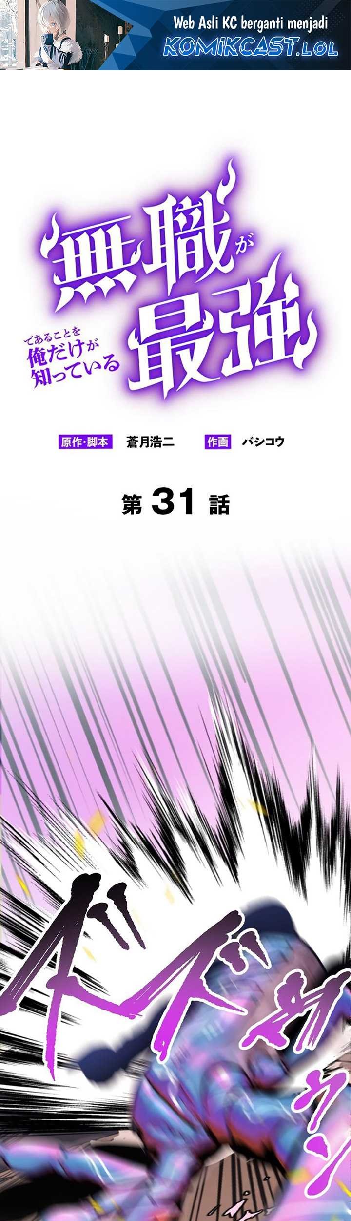 Baca Manga I’m the Only One Who Knows That Jobless Is the Strongest Chapter 31 Gambar 2