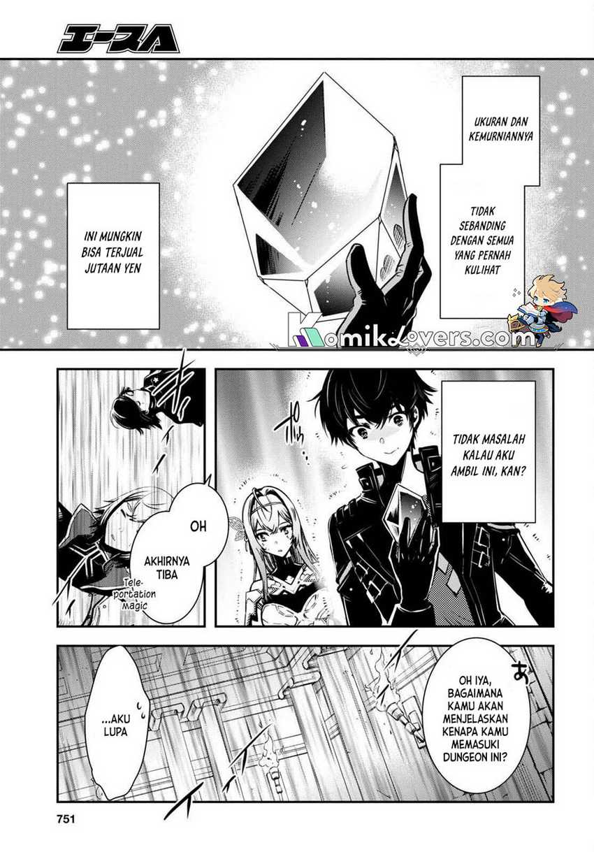 Sekai Saisoku no Level Up! Chapter 16 Gambar 16