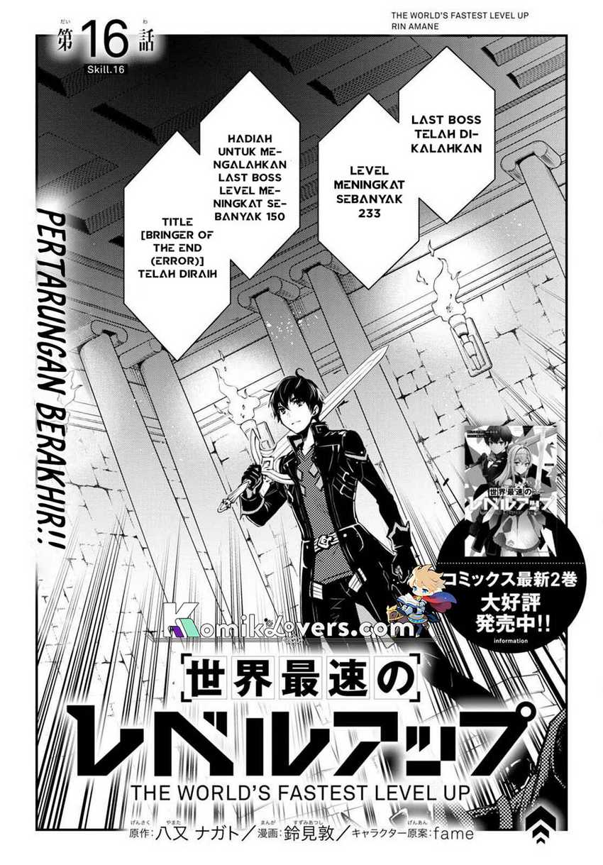Baca Manga Sekai Saisoku no Level Up! Chapter 16 Gambar 2