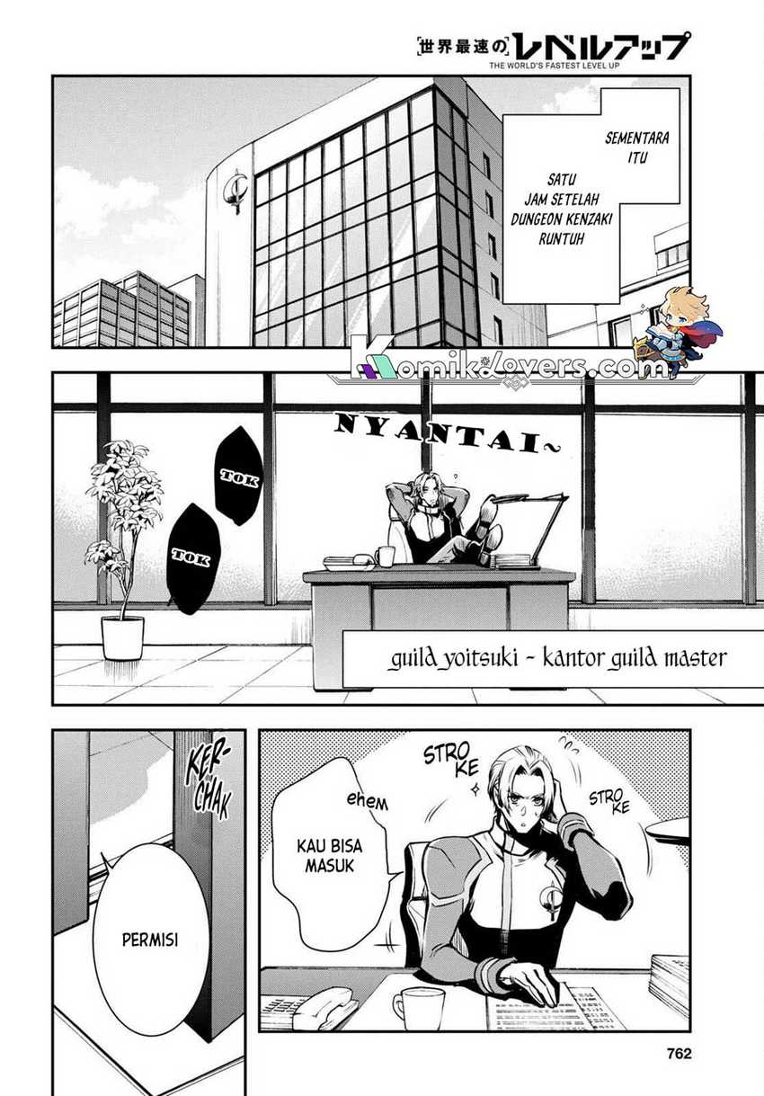 Sekai Saisoku no Level Up! Chapter 16 Gambar 27