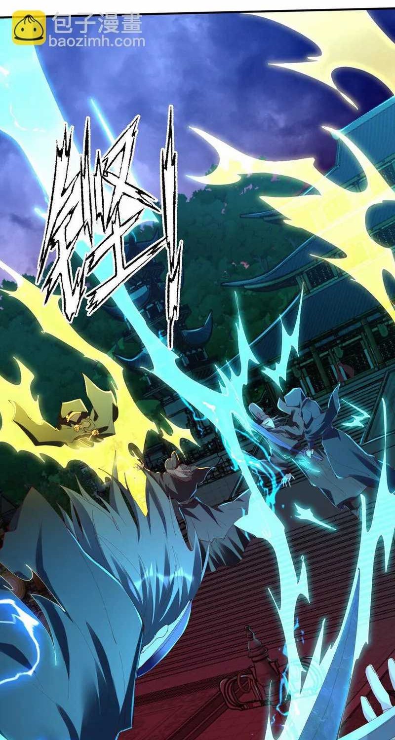 Worthless Reincarnation Chapter 19 Gambar 26
