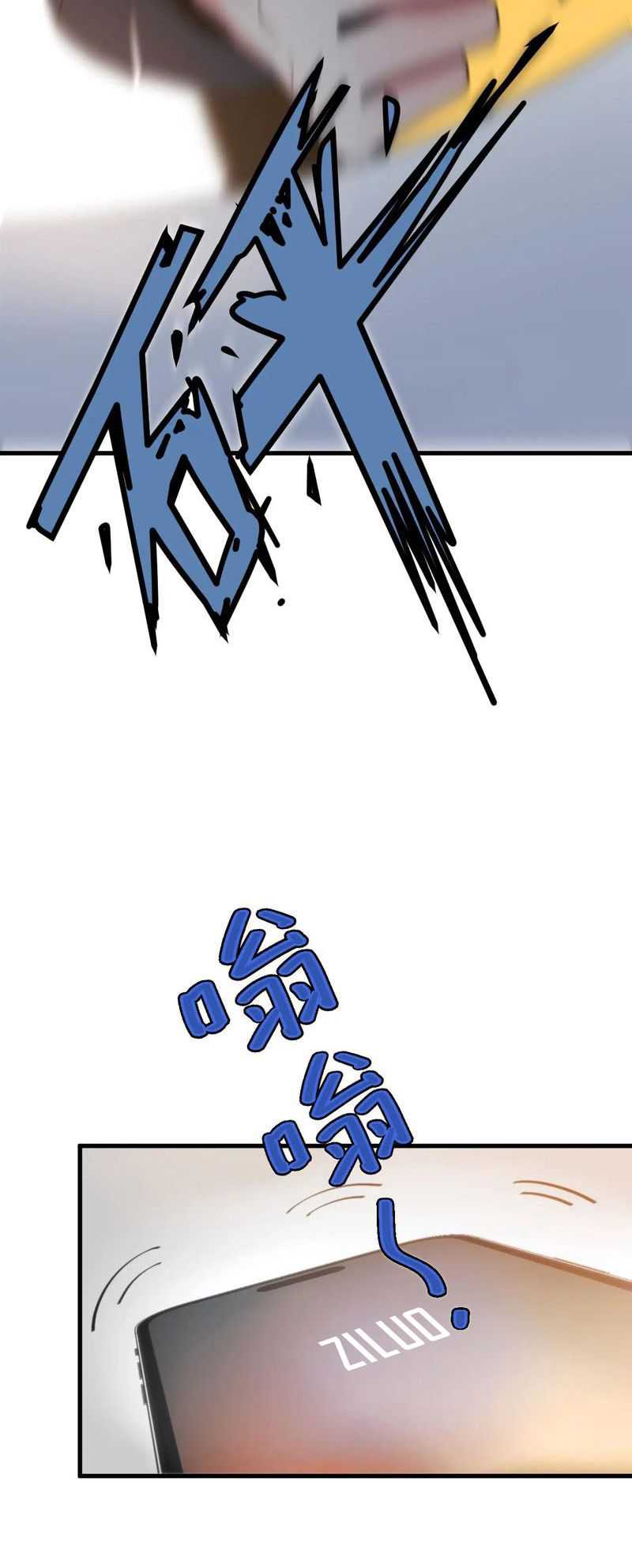 I Have 90 Billion Licking Gold Chapter 224 Gambar 19