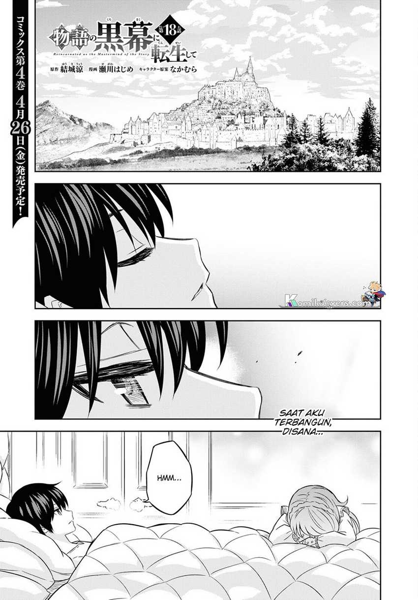 Baca Manga Monogatari no Kuromaku ni Tensei shite Chapter 18 Gambar 2