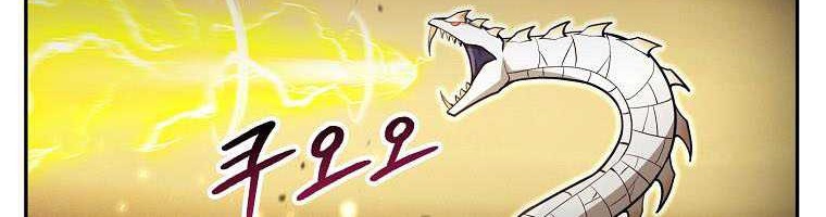 Debuff Master Chapter 18 Gambar 52