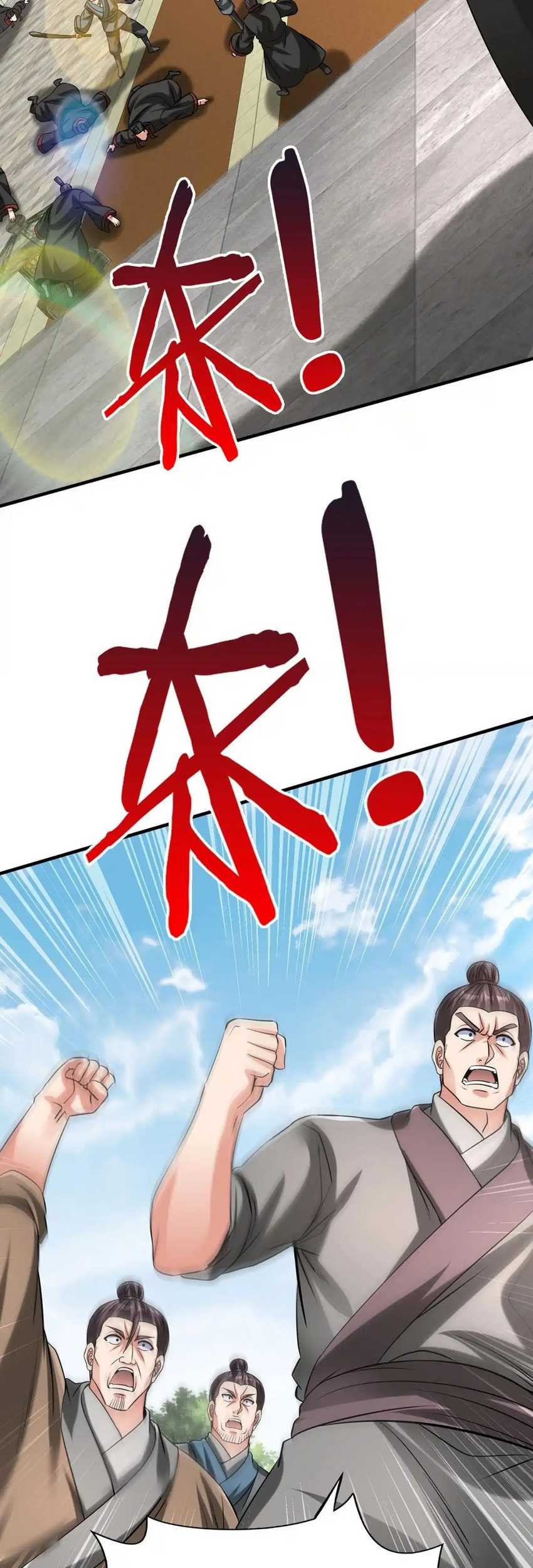 The Son Of The First Emperor Kills Enemies And Becomes A God Chapter 99 Gambar 38