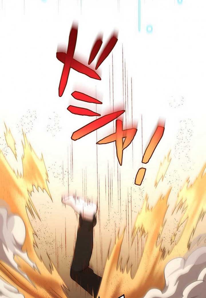 The Regressed S-Class Adventurer’s Quest Life Chapter 07 Gambar 15