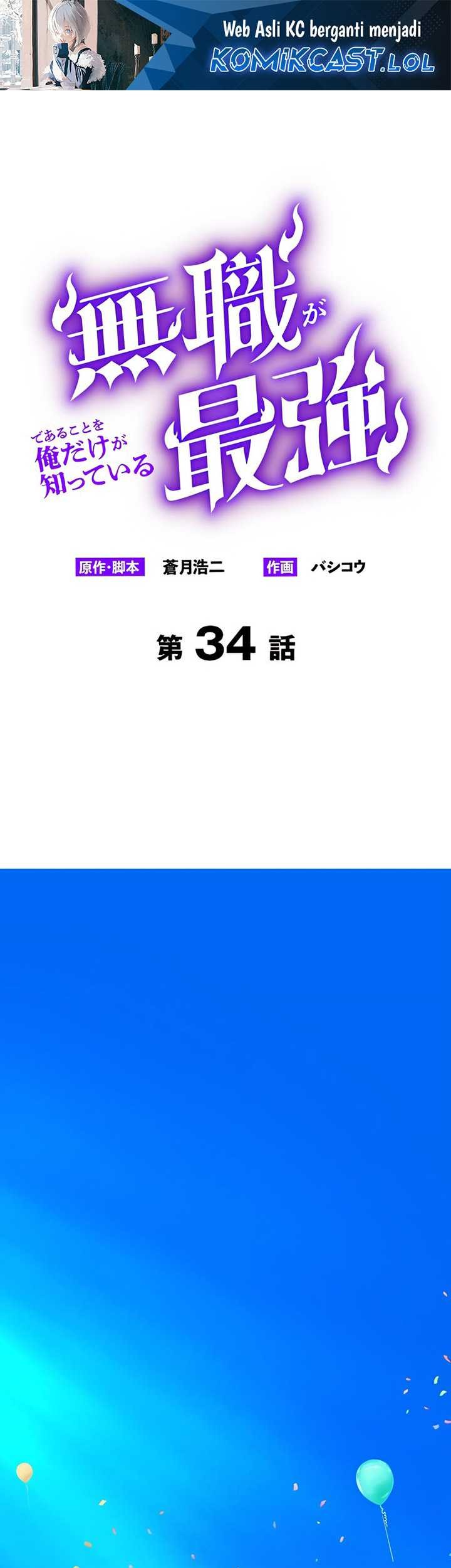 Baca Manga I’m the Only One Who Knows That Jobless Is the Strongest Chapter 34 Gambar 2