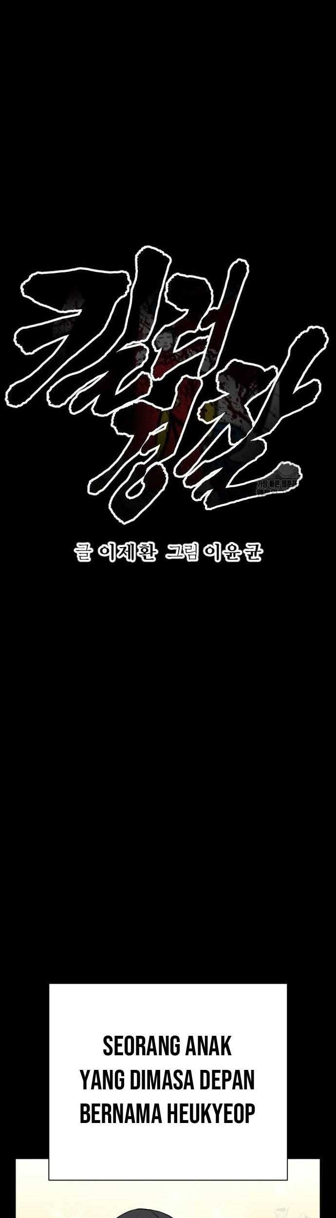 Return of the Bloodthirsty Police Chapter 58 Gambar 12