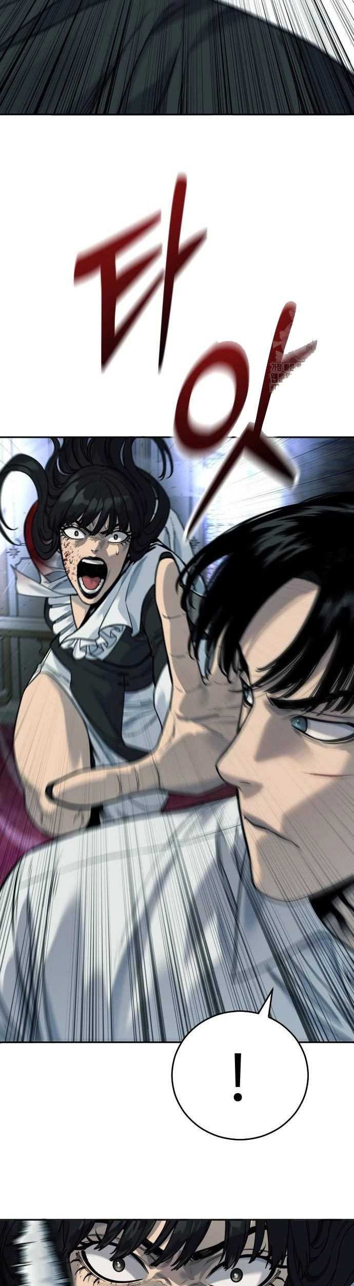 Return of the Bloodthirsty Police Chapter 57 Gambar 46