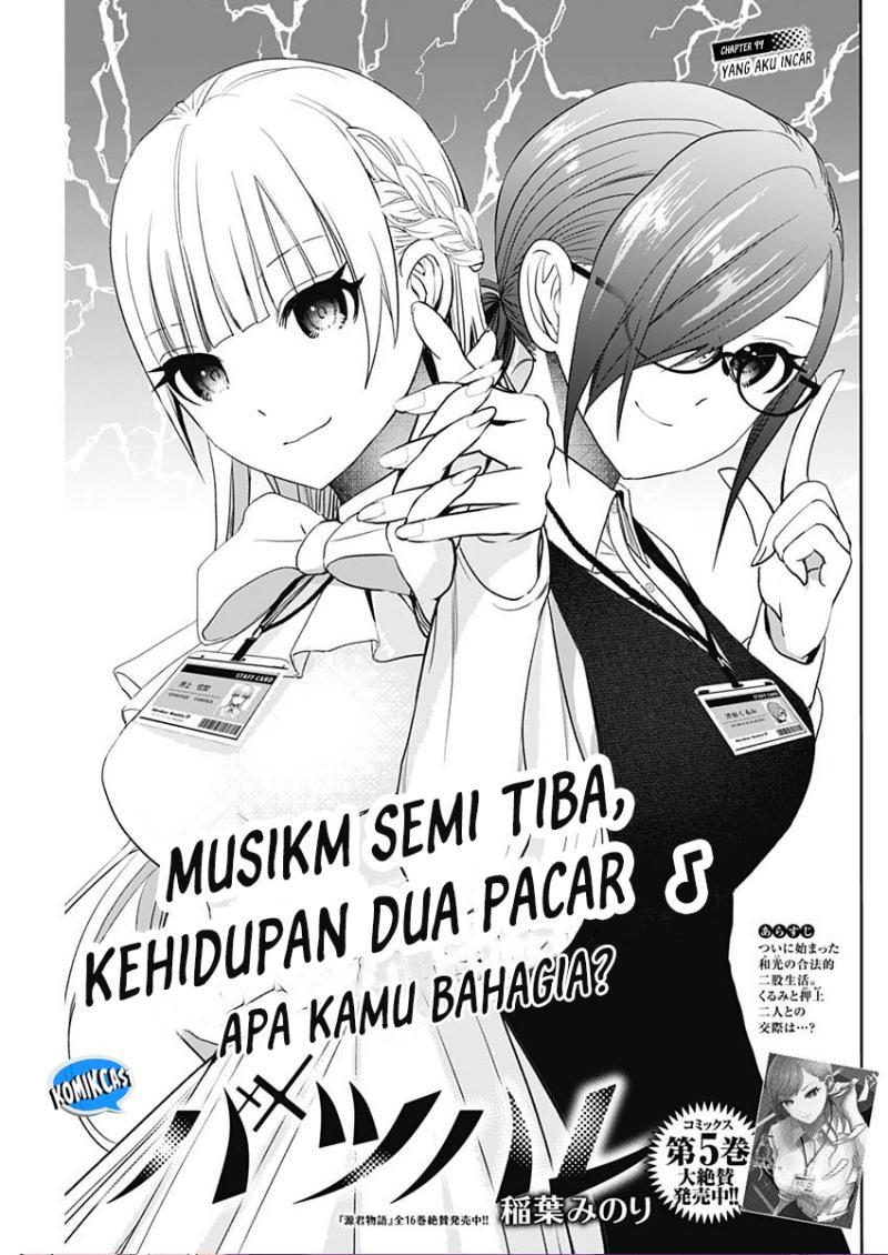 Baca Komik Batsu Harem Chapter 99 Gambar 1