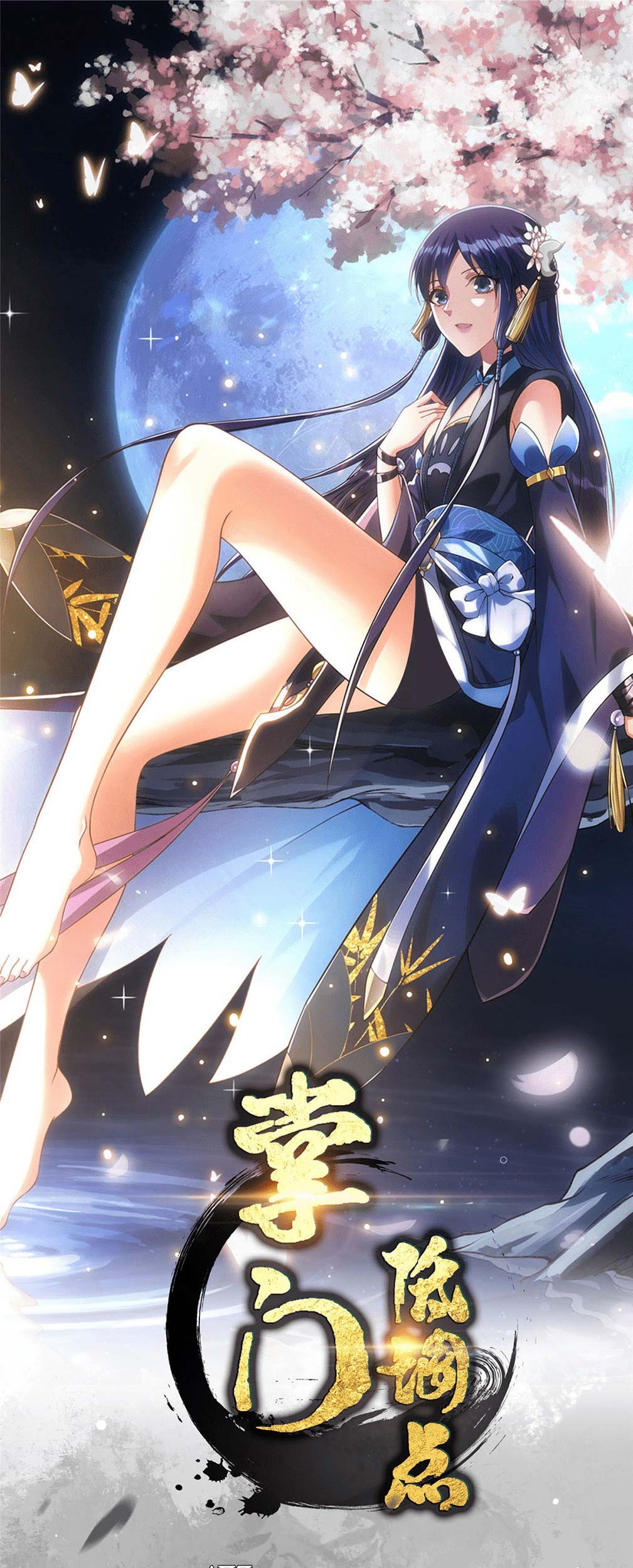 Baca Manhua Keep A Low Profile, Sect Leader Chapter 355 Gambar 2
