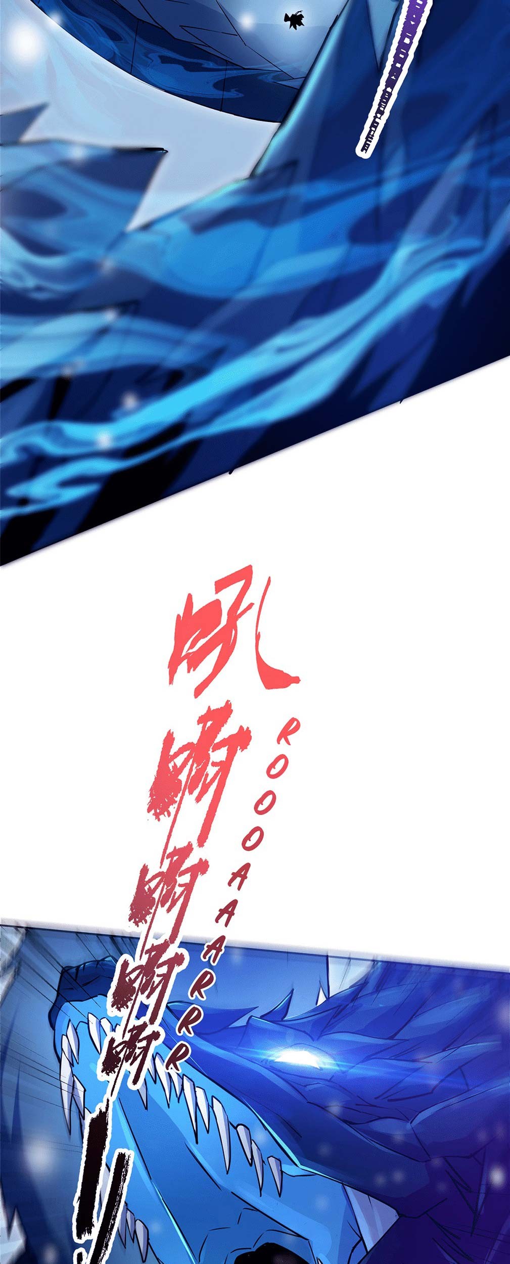 Keep A Low Profile, Sect Leader Chapter 355 Gambar 58