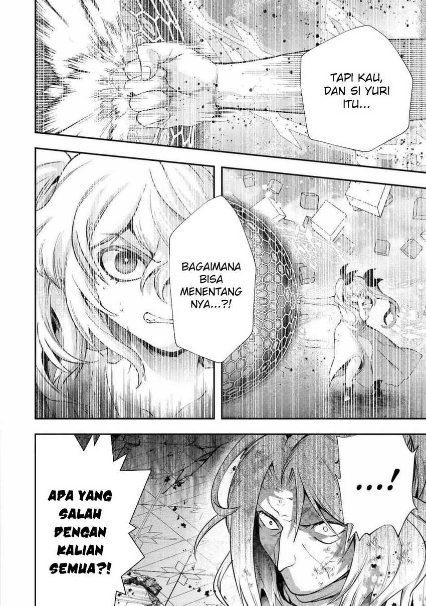 That Inferior Knight Actually Level 999 Chapter 26 Gambar 29