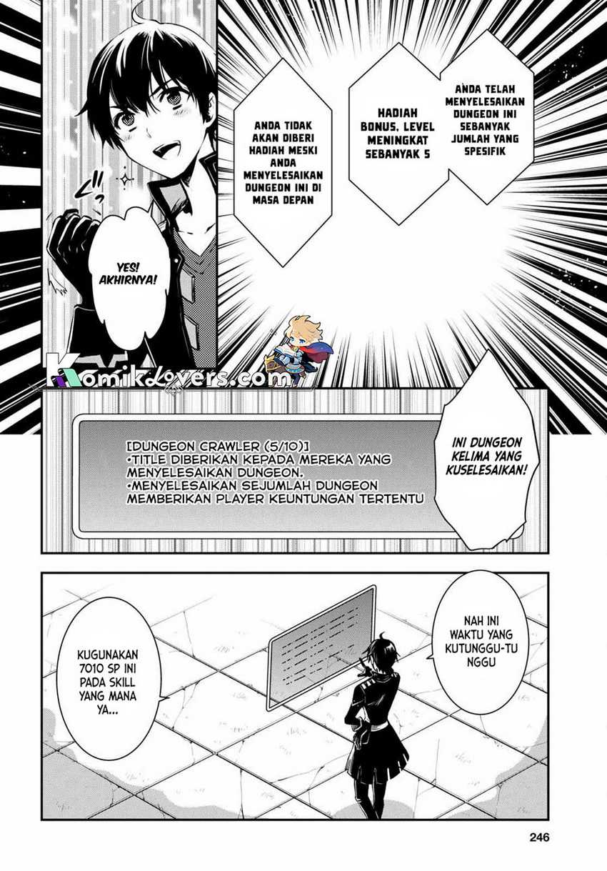 Sekai Saisoku no Level Up! Chapter 17 Gambar 11