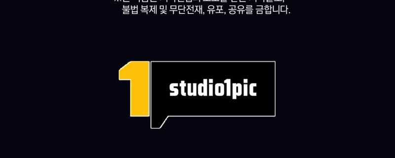 Trash of A Dark Fantasy Chapter 31 Gambar 73