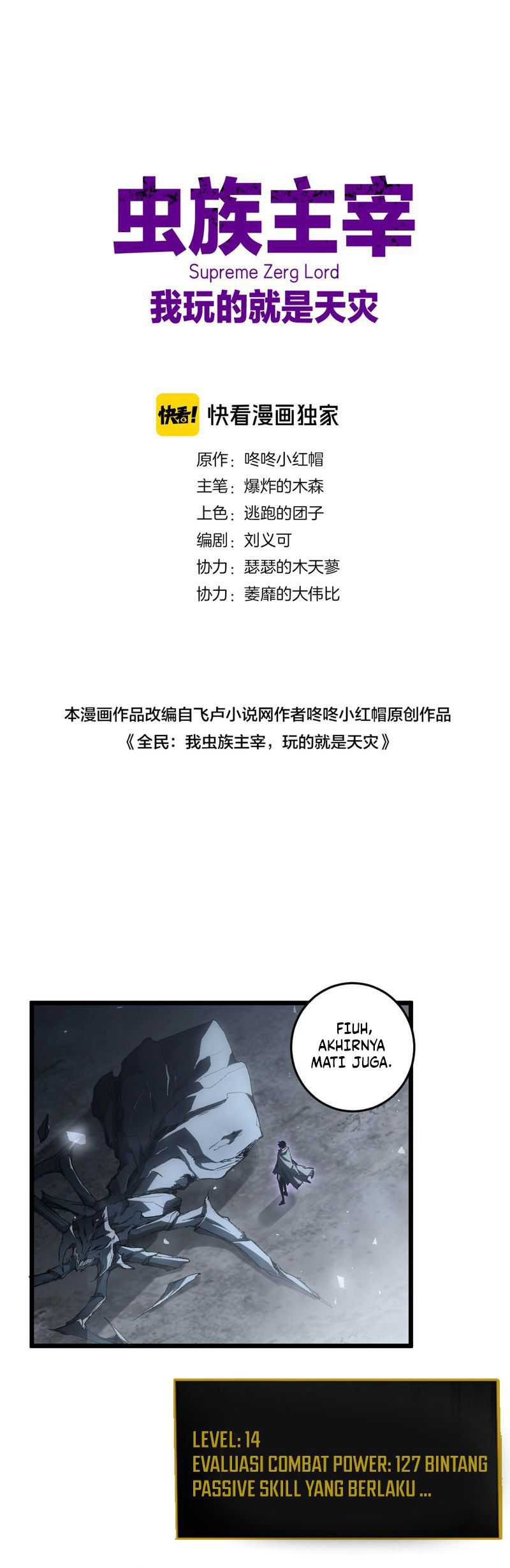 Manhua Overlord of Insects Chapter 07 gambar nomor 2