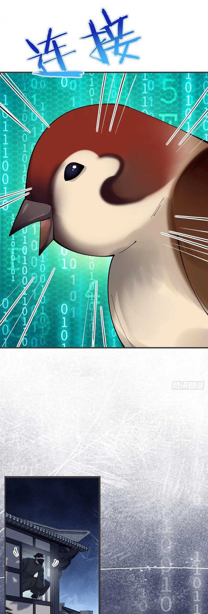 Please don’t show your son Chapter 130 Gambar 19