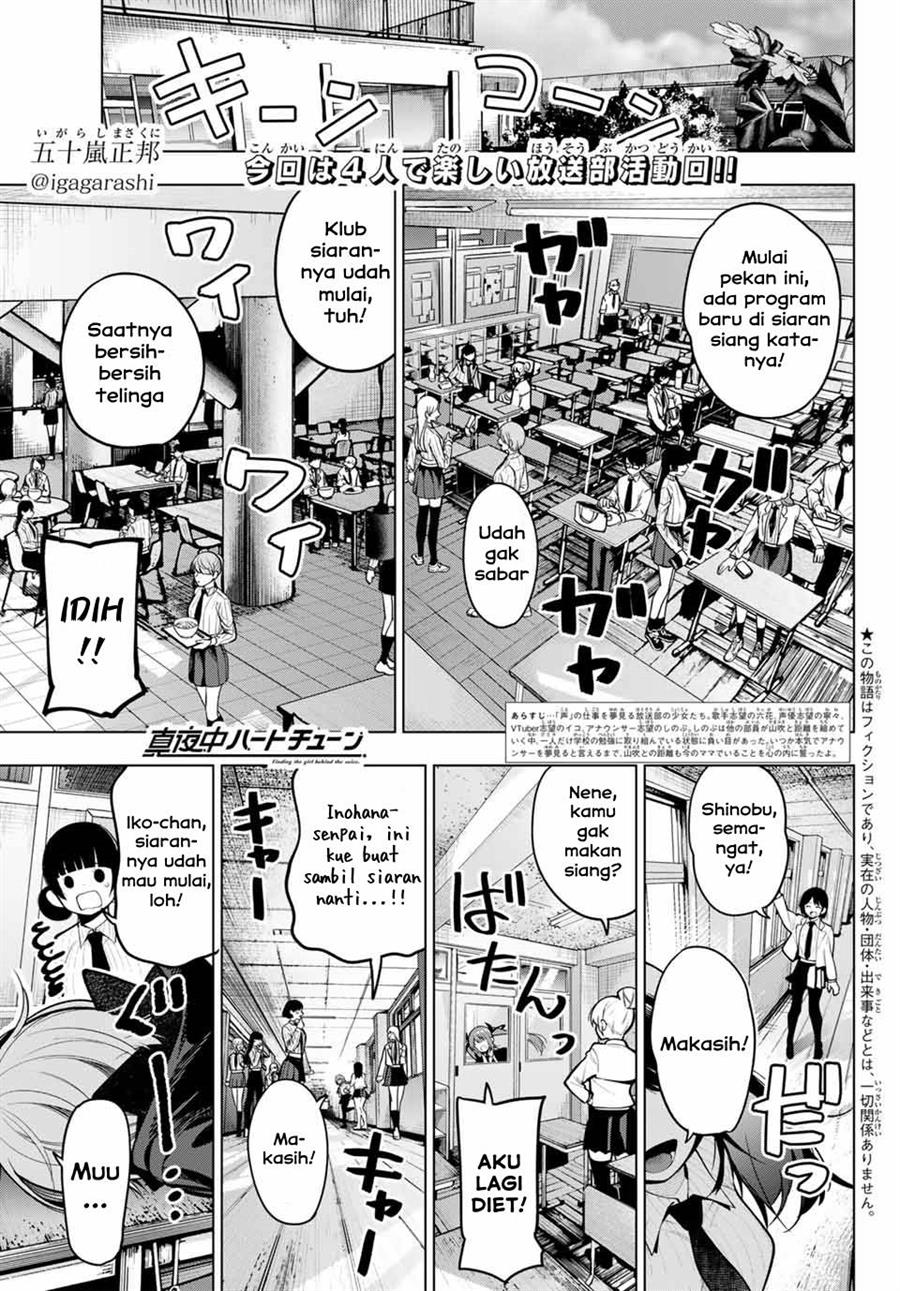 Baca Komik Mayonaka Heart Tune Chapter 27 Gambar 1