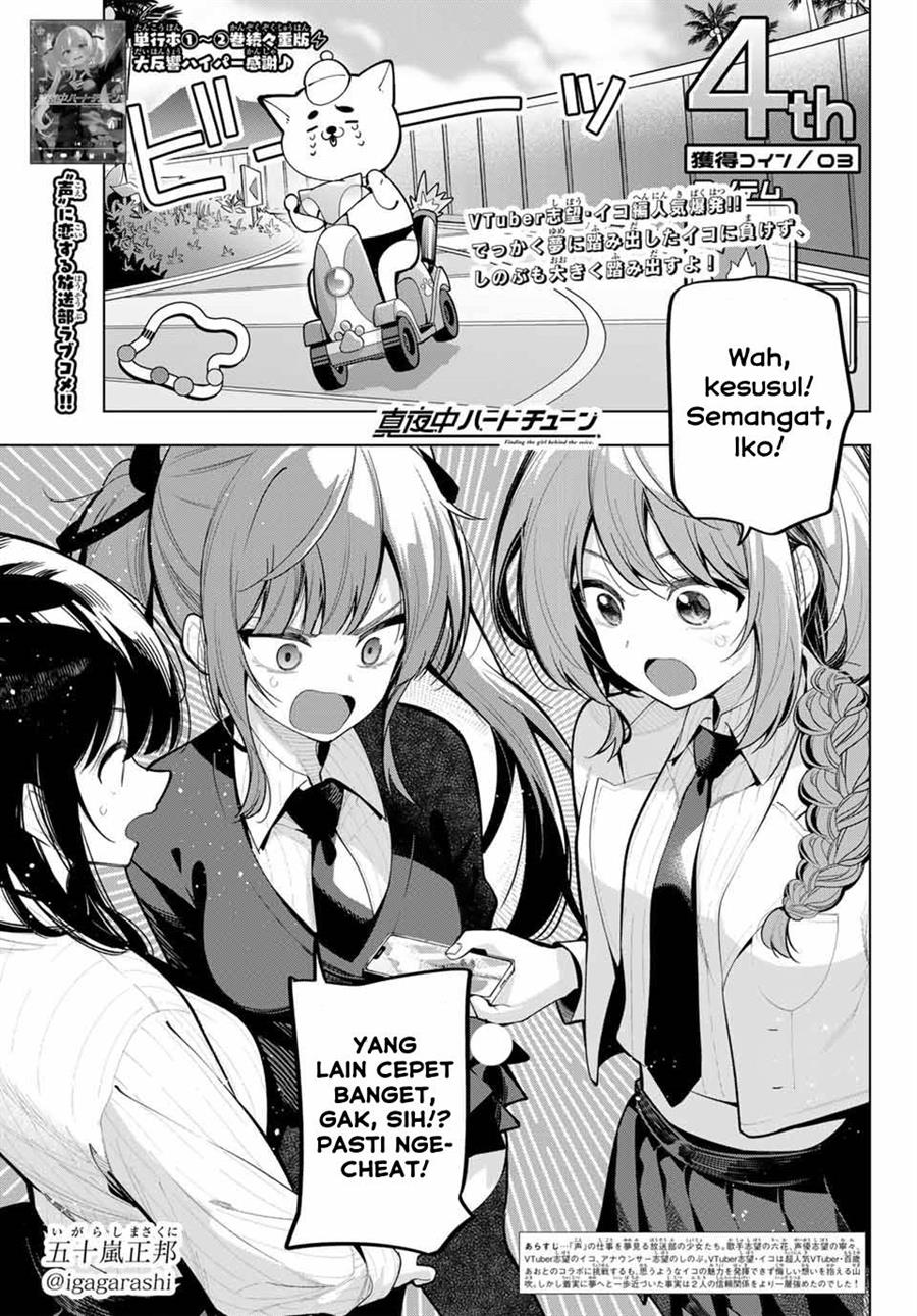 Baca Komik Mayonaka Heart Tune Chapter 26 Gambar 1