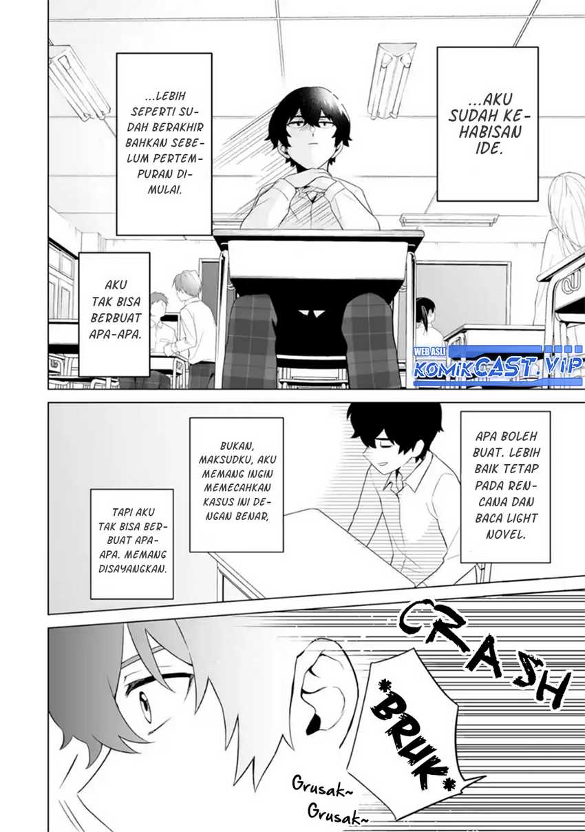Dou ka Ore wo Houtte Oitekure Chapter 07 Gambar 11