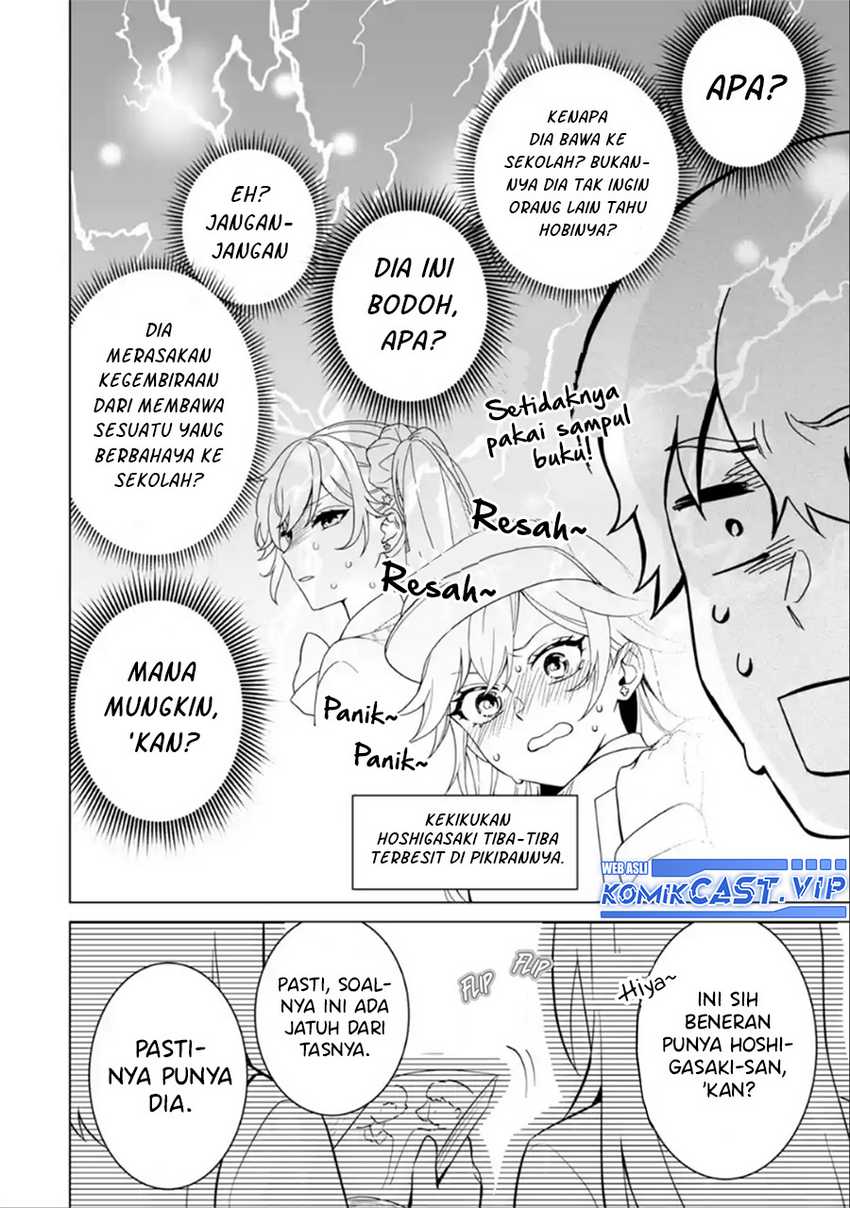 Dou ka Ore wo Houtte Oitekure Chapter 07 Gambar 15