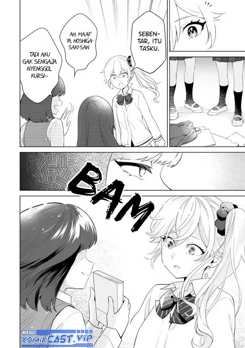 Dou ka Ore wo Houtte Oitekure Chapter 07 Gambar 17