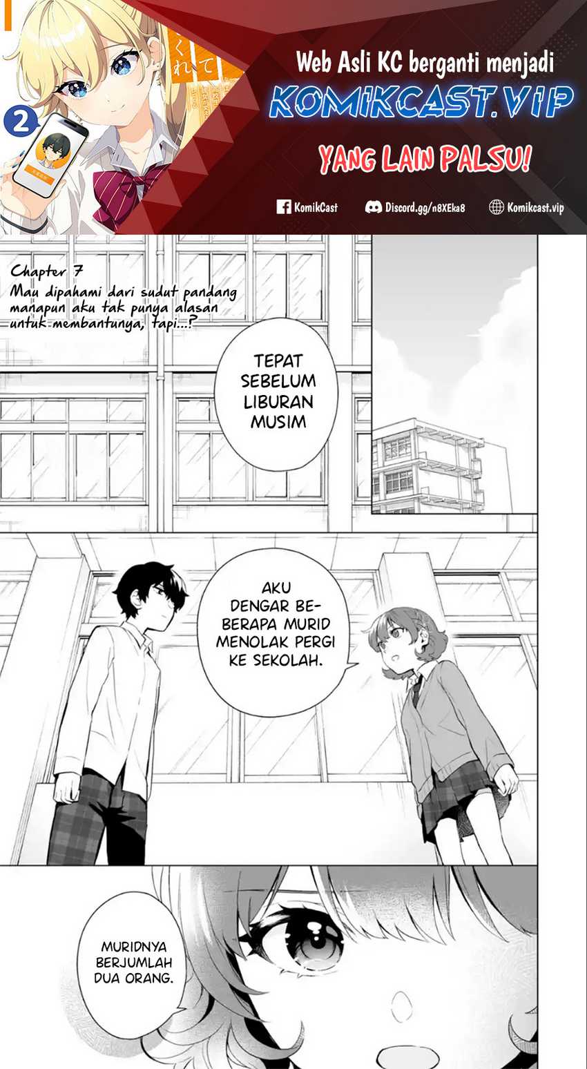 Baca Manga Dou ka Ore wo Houtte Oitekure Chapter 07 Gambar 2