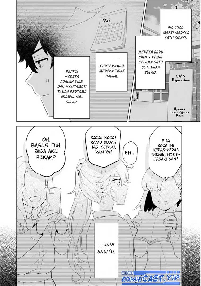 Dou ka Ore wo Houtte Oitekure Chapter 07 Gambar 21