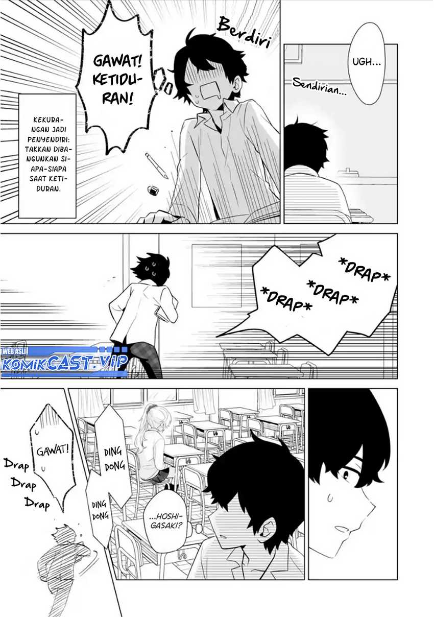 Dou ka Ore wo Houtte Oitekure Chapter 07 Gambar 24