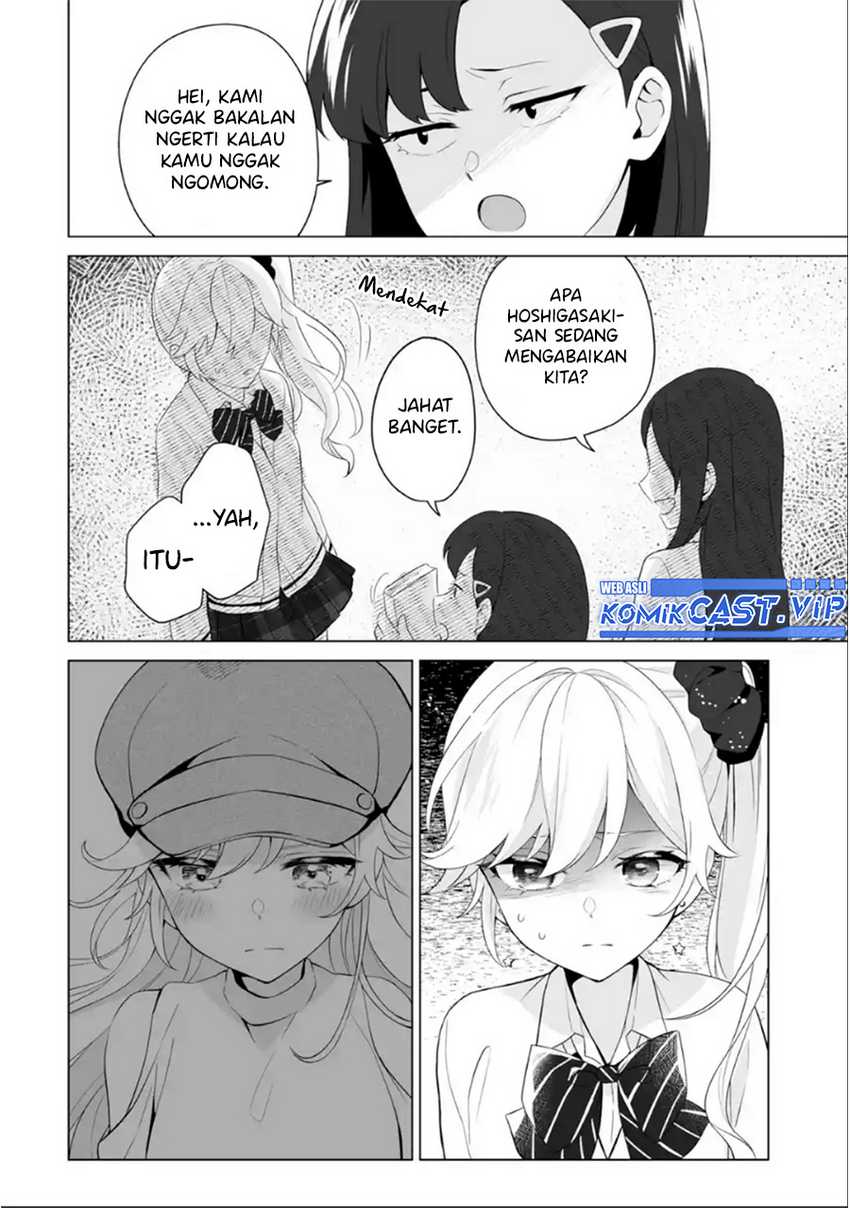 Dou ka Ore wo Houtte Oitekure Chapter 07 Gambar 27