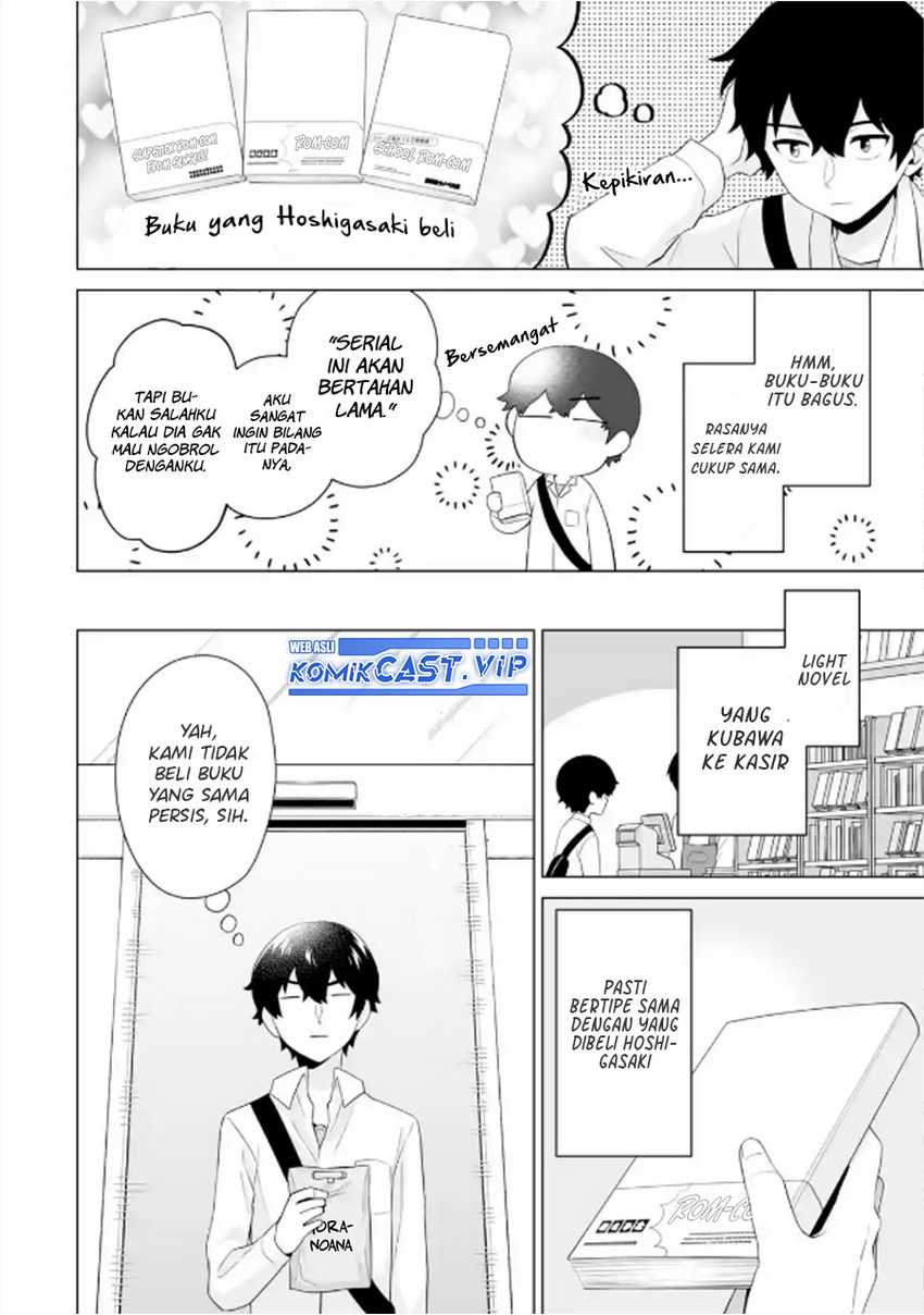 Dou ka Ore wo Houtte Oitekure Chapter 06 Gambar 11