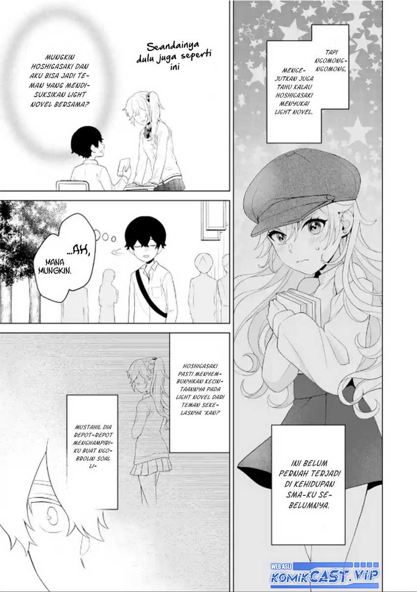 Dou ka Ore wo Houtte Oitekure Chapter 06 Gambar 12