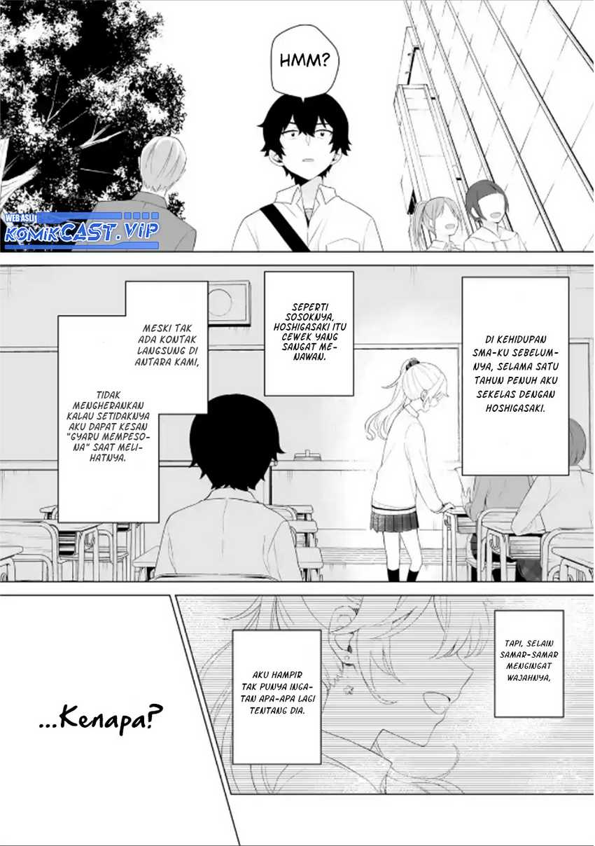 Dou ka Ore wo Houtte Oitekure Chapter 06 Gambar 13