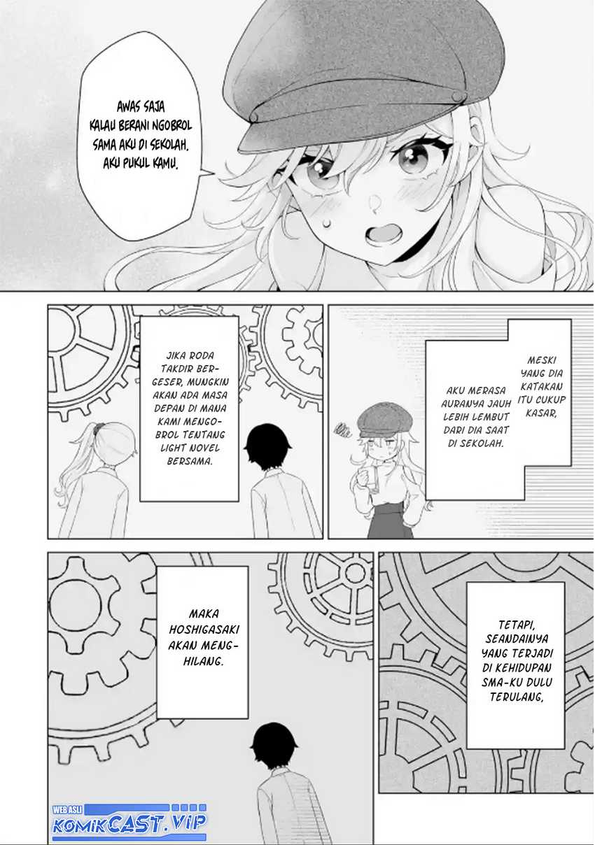 Dou ka Ore wo Houtte Oitekure Chapter 06 Gambar 27