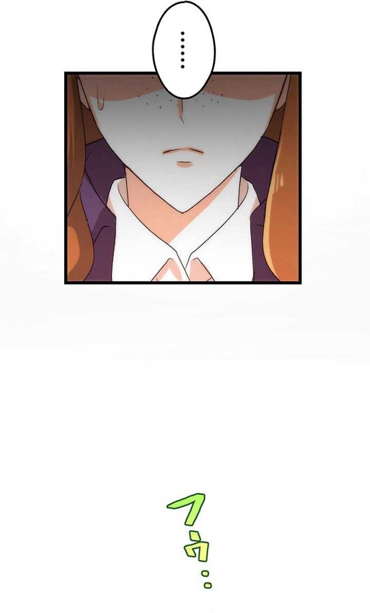 The Regressed S-Class Adventurer’s Quest Life Chapter 08 Gambar 57