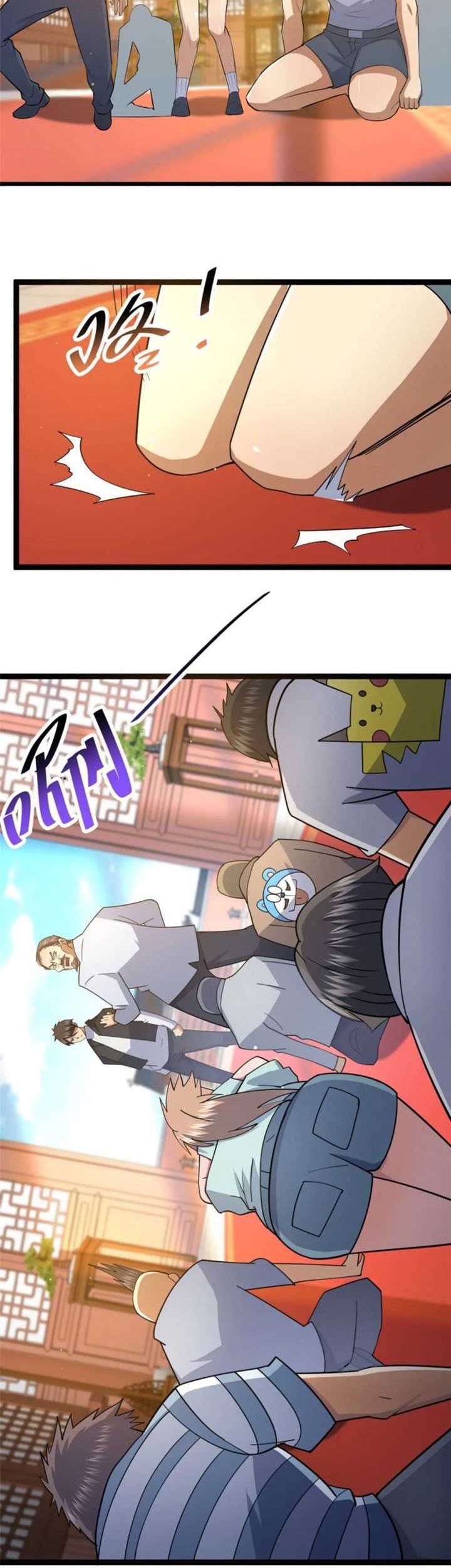 Urban God of Medicine Chapter 112 Gambar 7