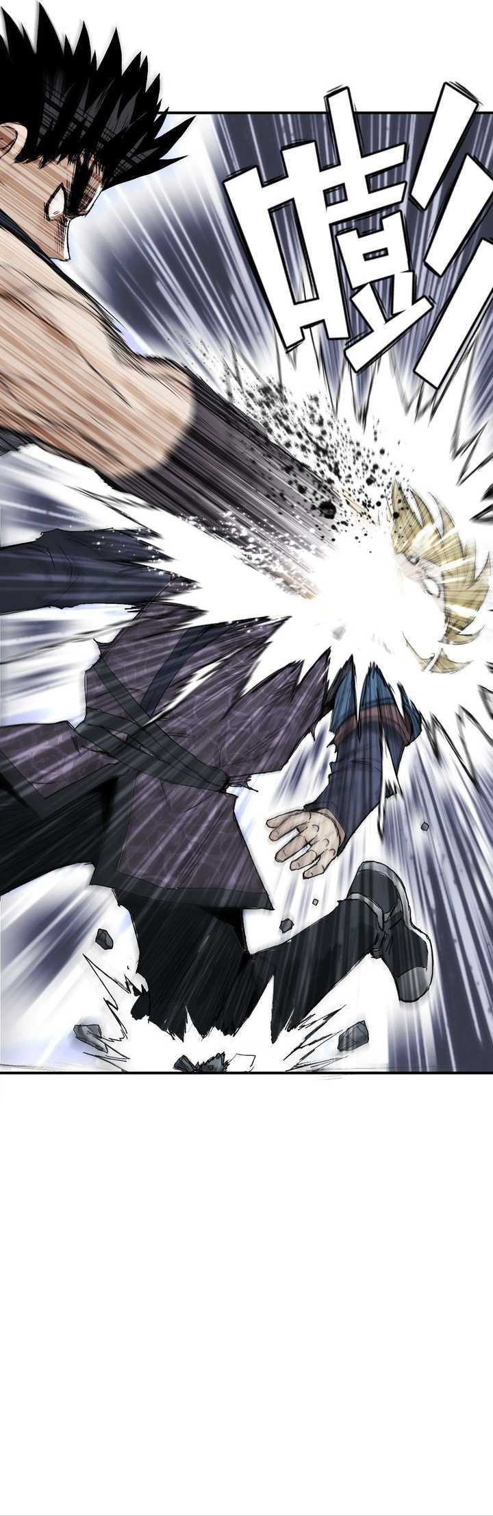 Muscle Mage Chapter 01.1 Gambar 38