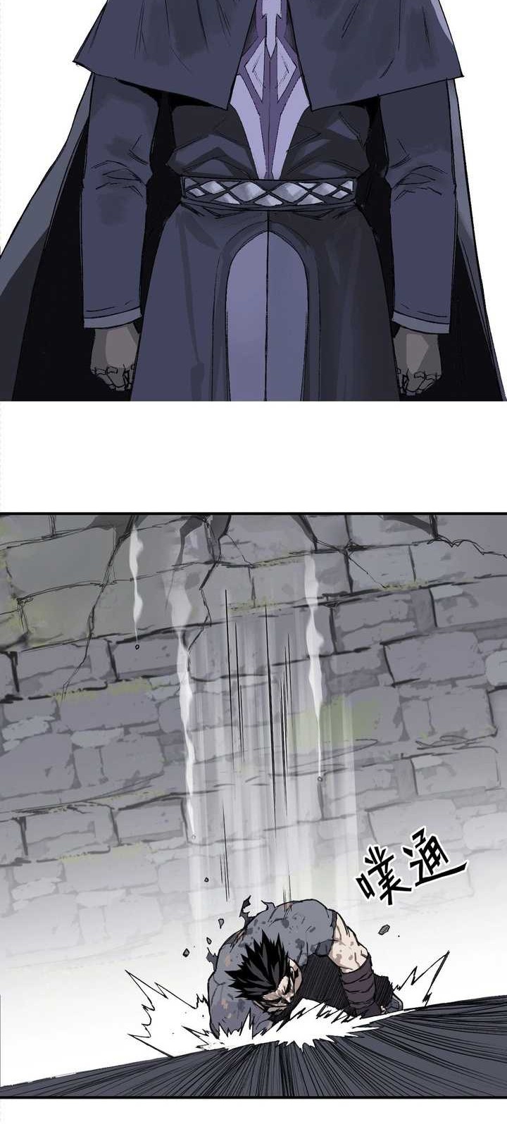 Muscle Mage Chapter 01.1 Gambar 48