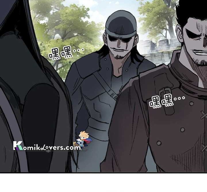 Muscle Mage Chapter 01.1 Gambar 12