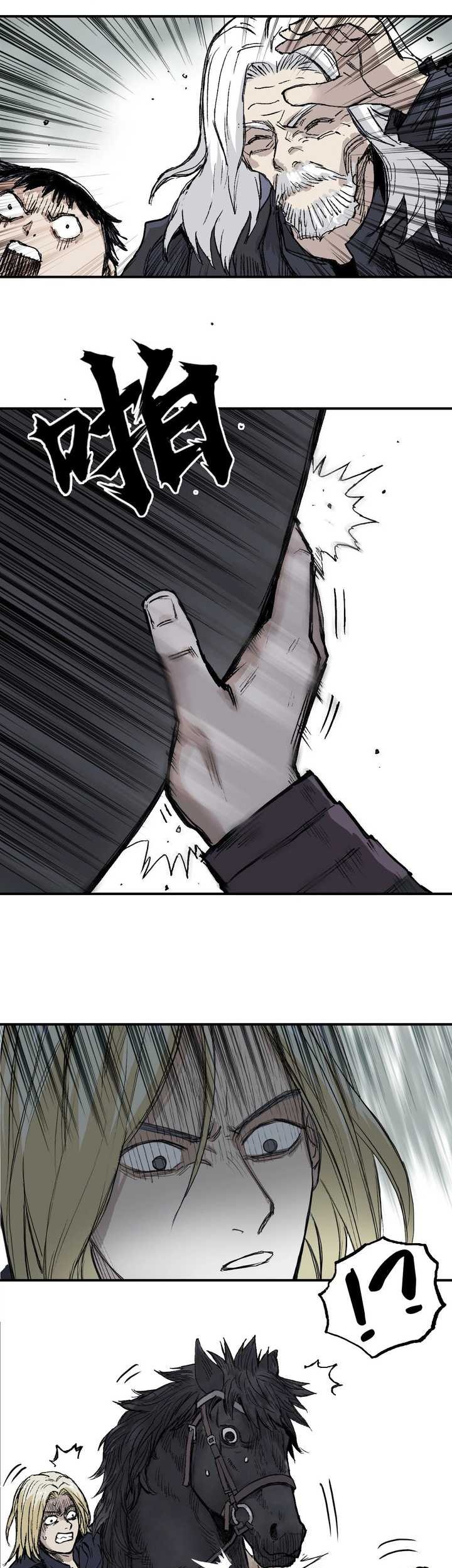 Muscle Mage Chapter 01.1 Gambar 17