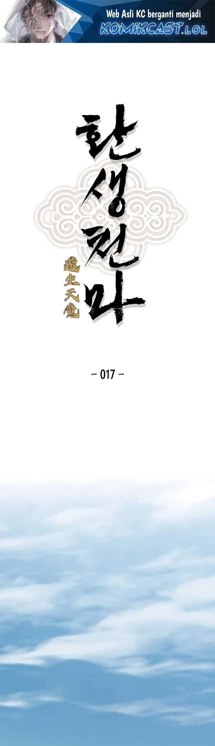 Baca Manhwa Reborn as The Heavenly Demon Chapter 17 Gambar 2