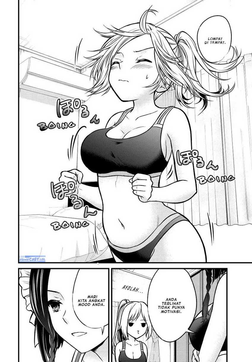 Ojousama no Shimobe Chapter 98.5 Gambar 5