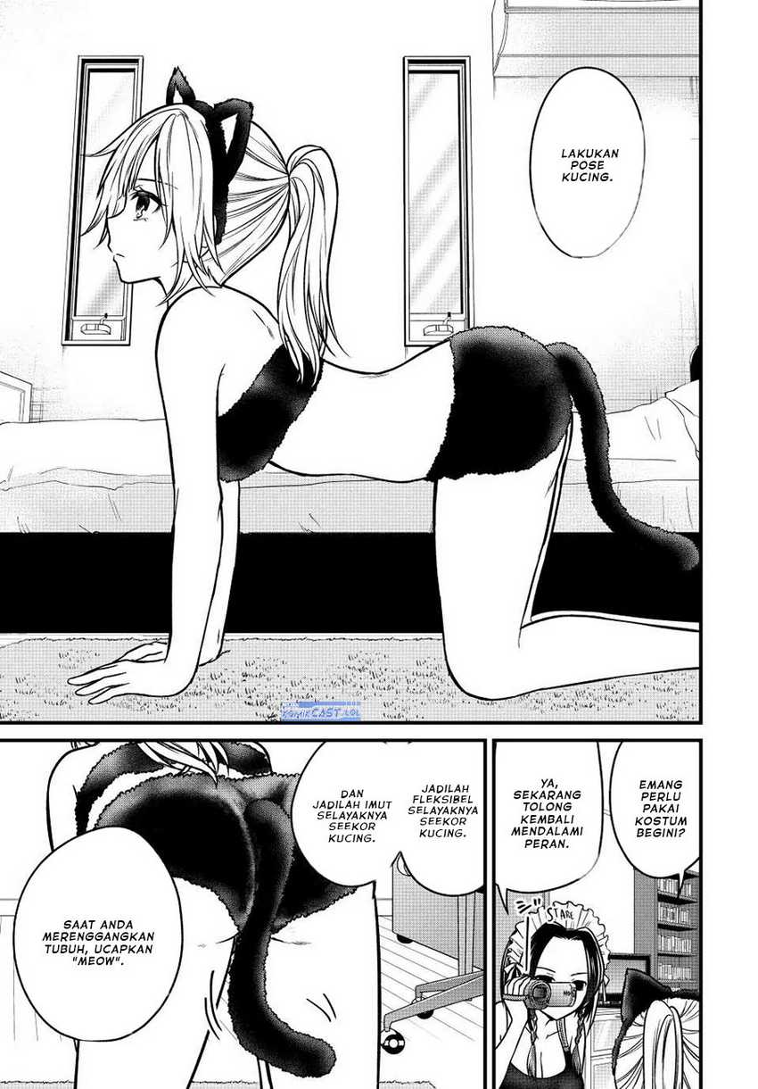 Ojousama no Shimobe Chapter 98.5 Gambar 6