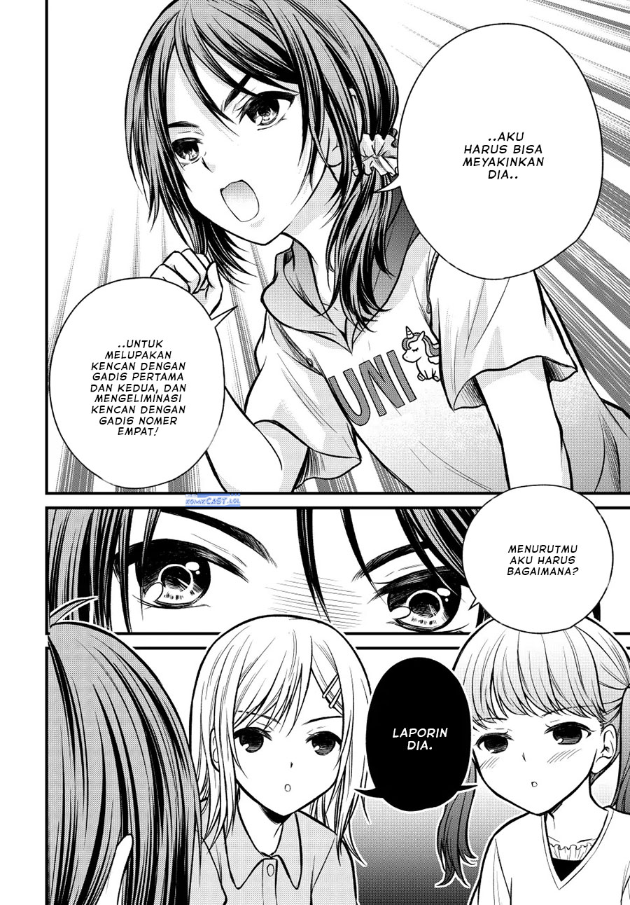 Ojousama no Shimobe Chapter 97 Gambar 5