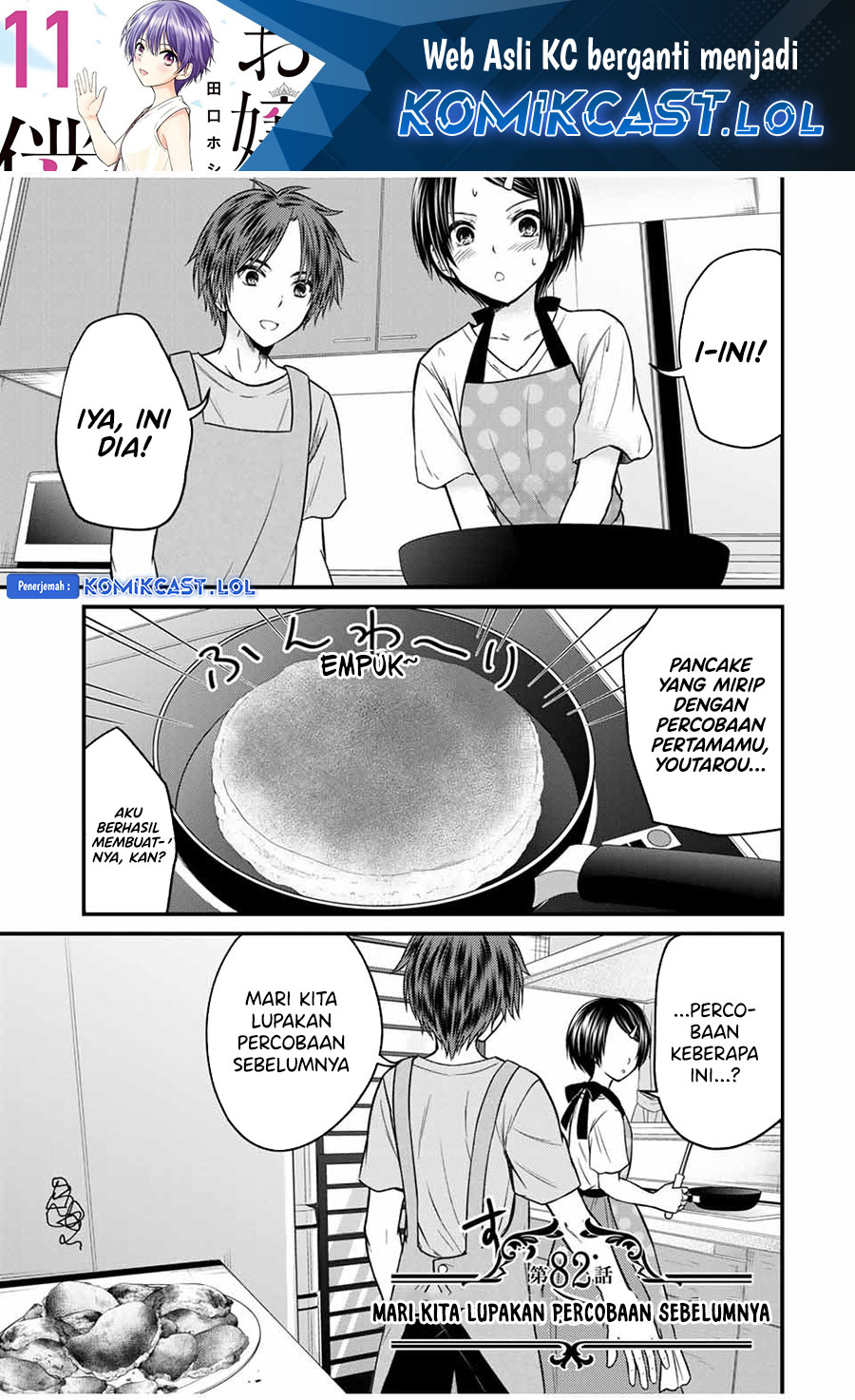 Baca Manga Ojousama no Shimobe Chapter 82 Gambar 2