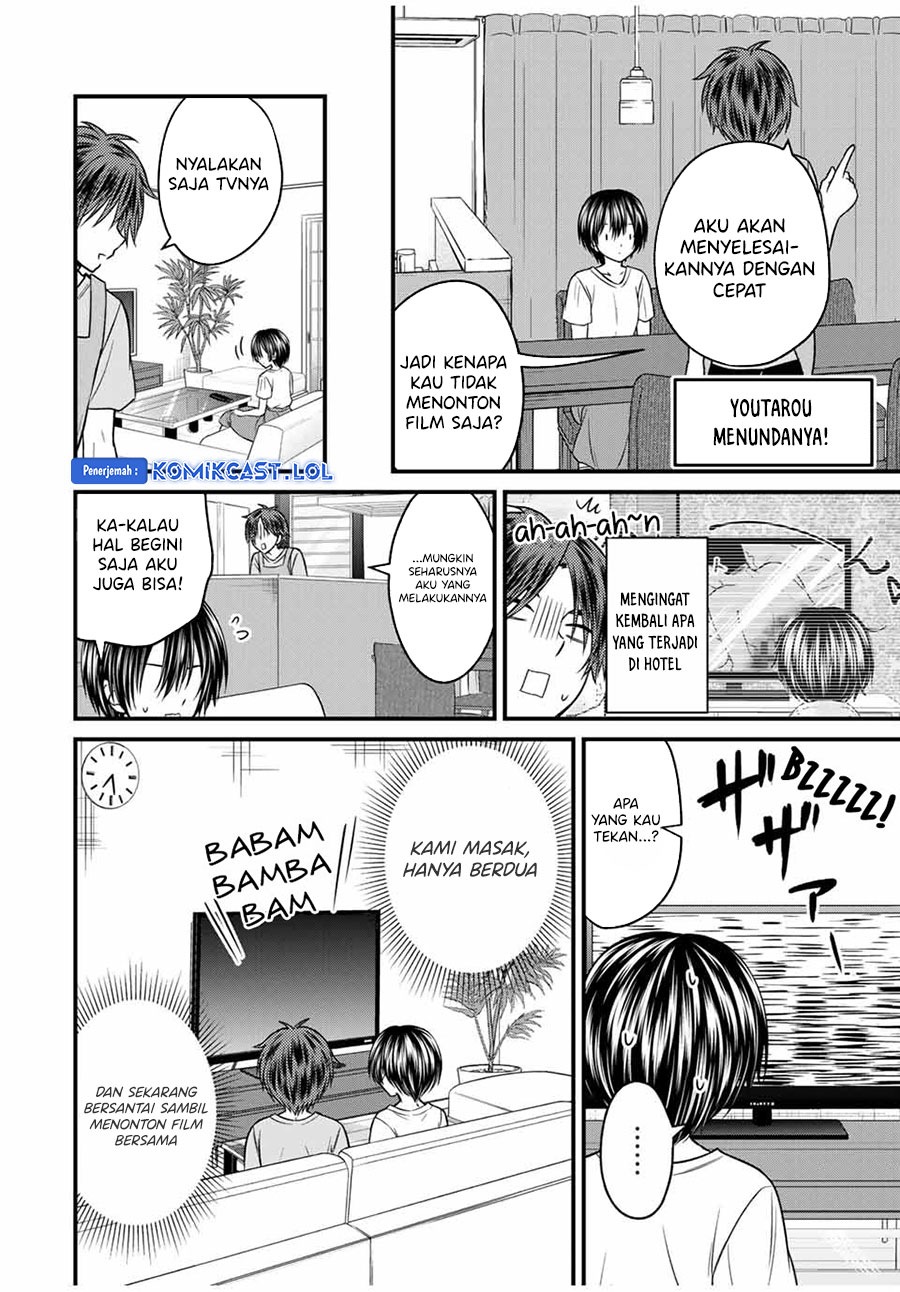 Ojousama no Shimobe Chapter 82 Gambar 5