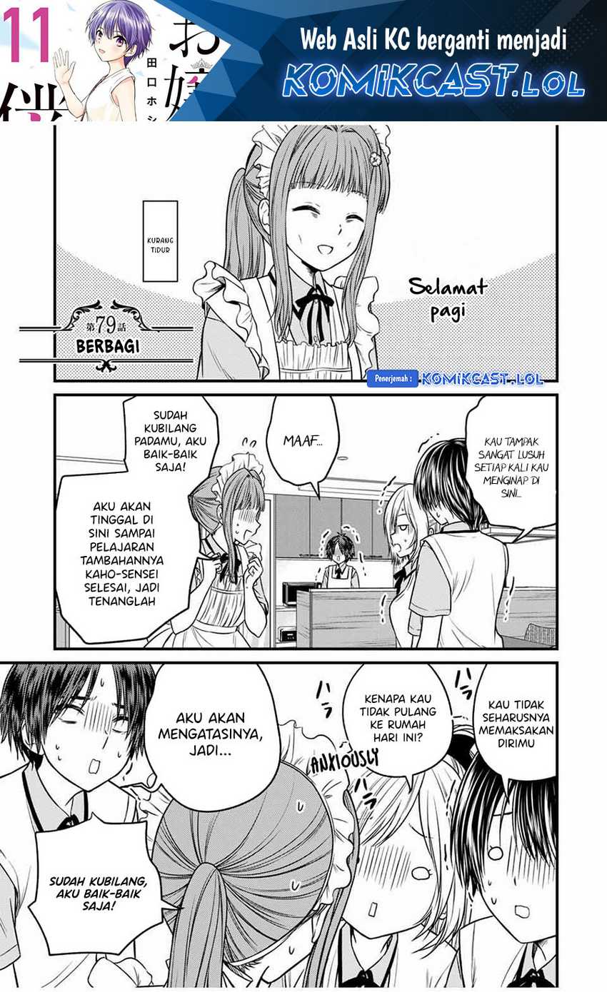 Baca Manga Ojousama no Shimobe Chapter 79 Gambar 2