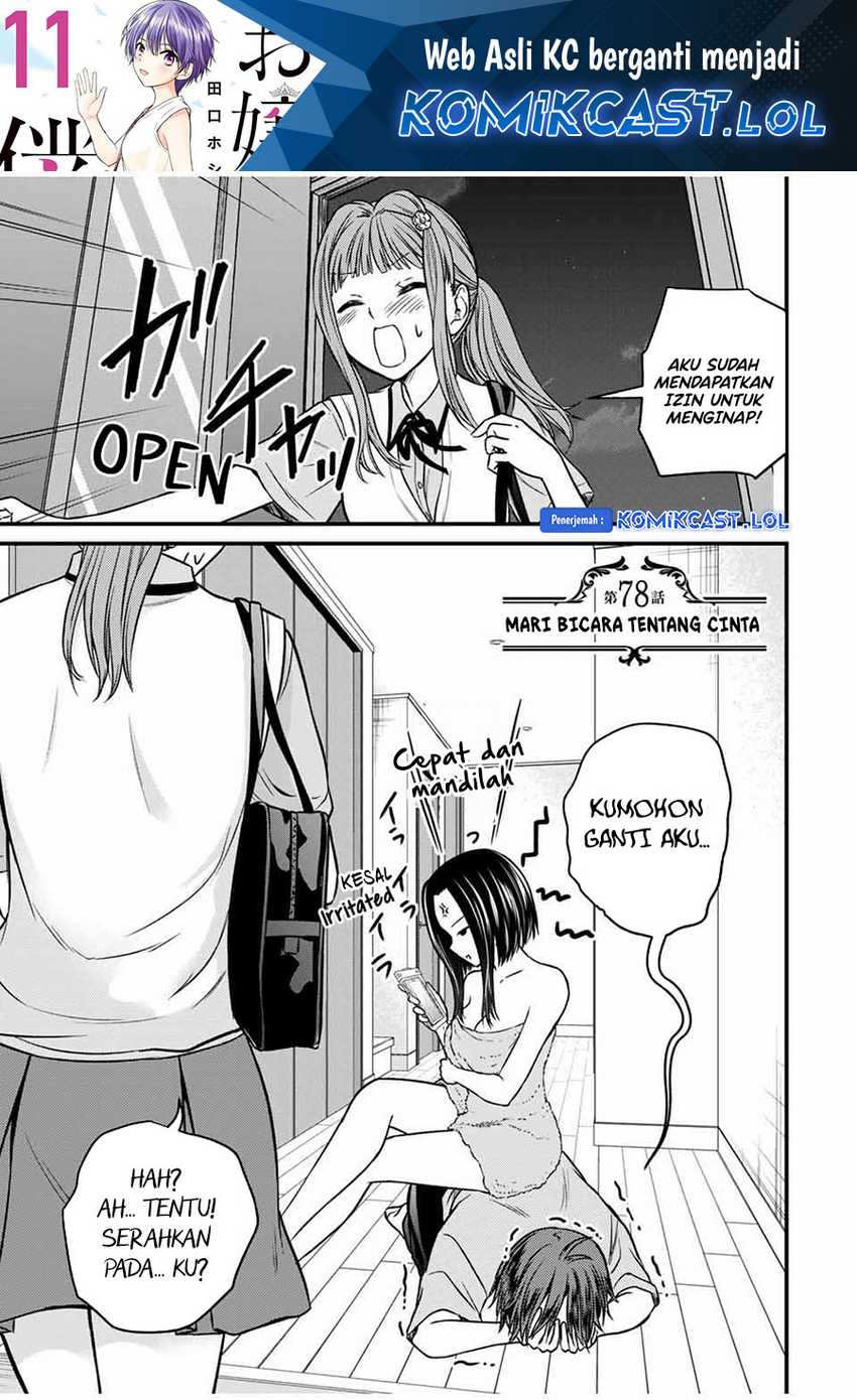 Baca Manga Ojousama no Shimobe Chapter 78 Gambar 2